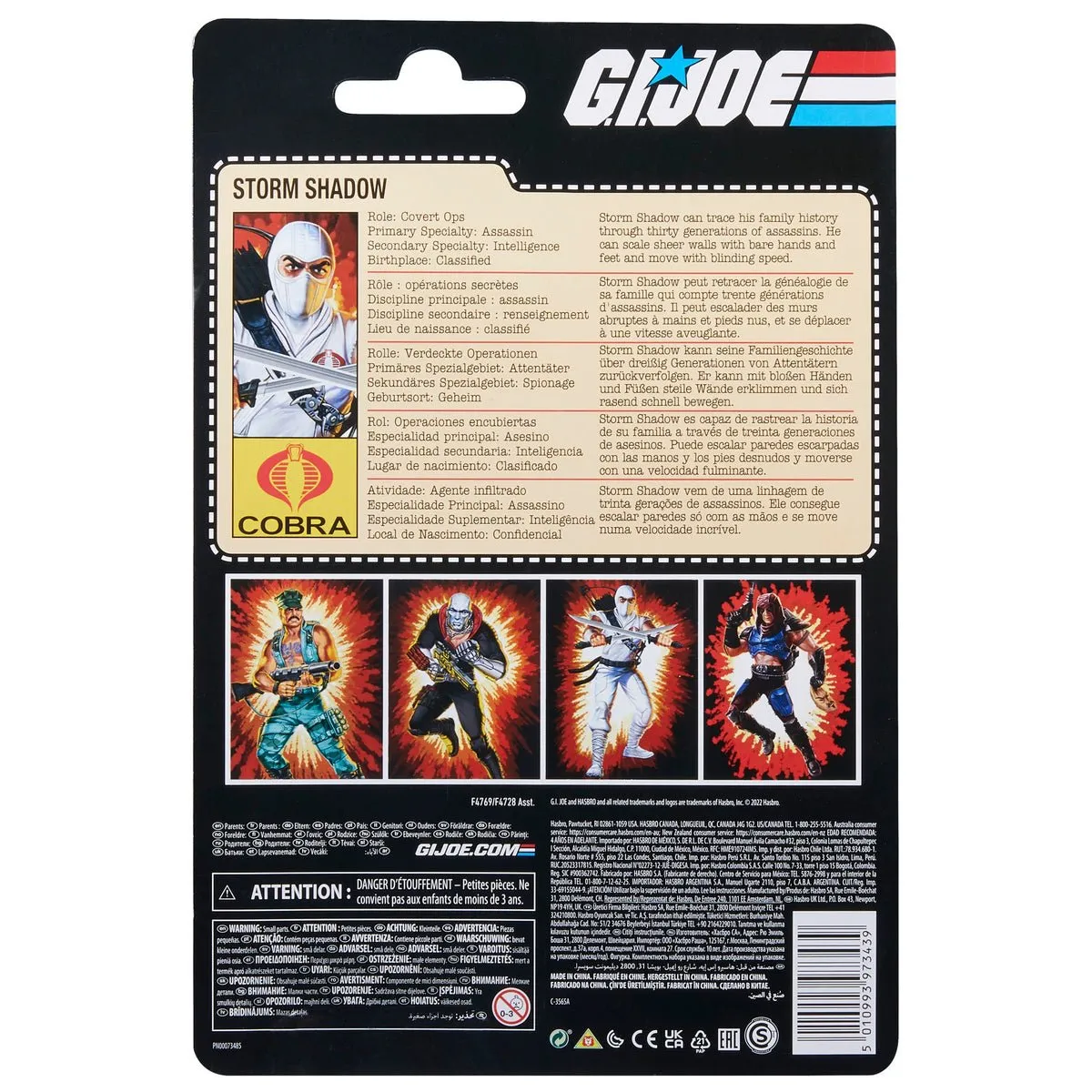 G.I. Joe Classified Retro Storm Shadow
